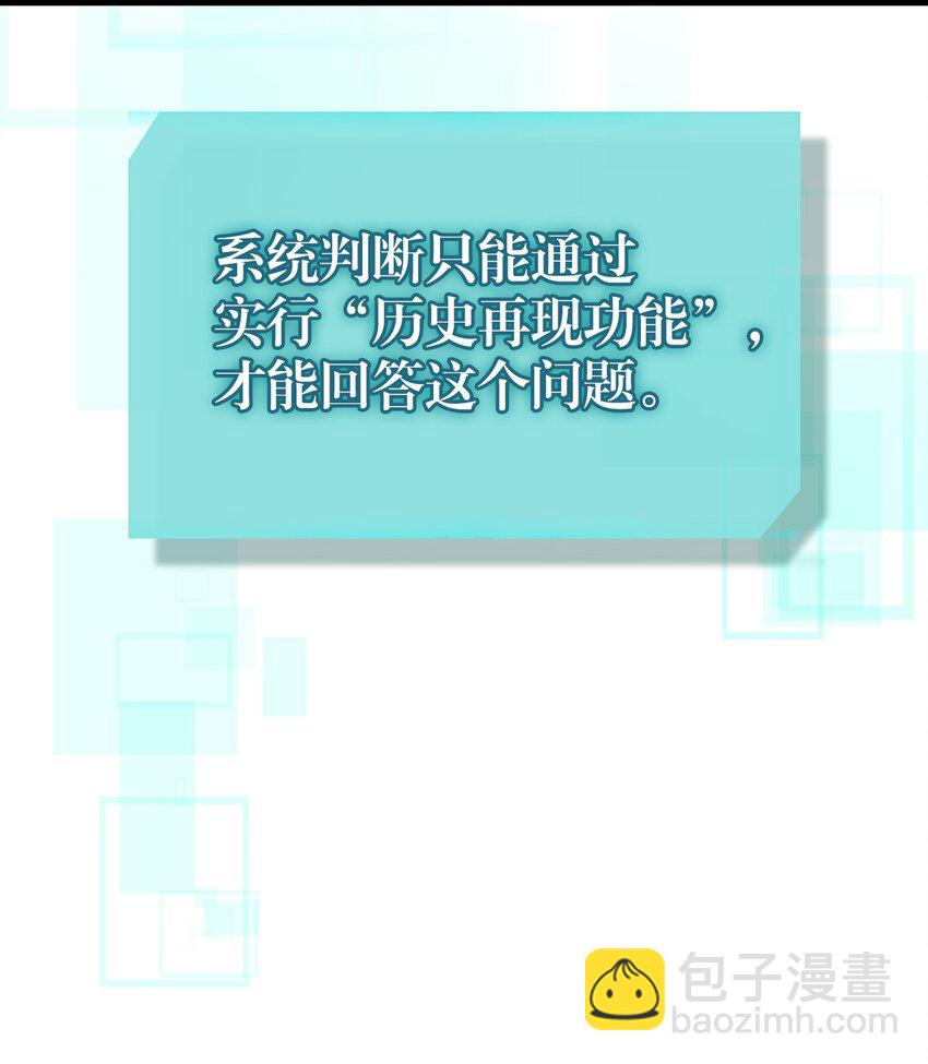 229 229(1/3)-第229话