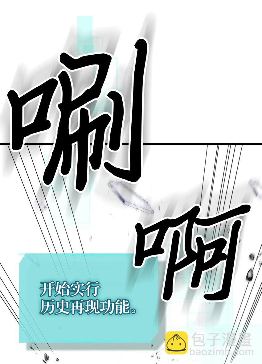 229 229(1/3)-第229话