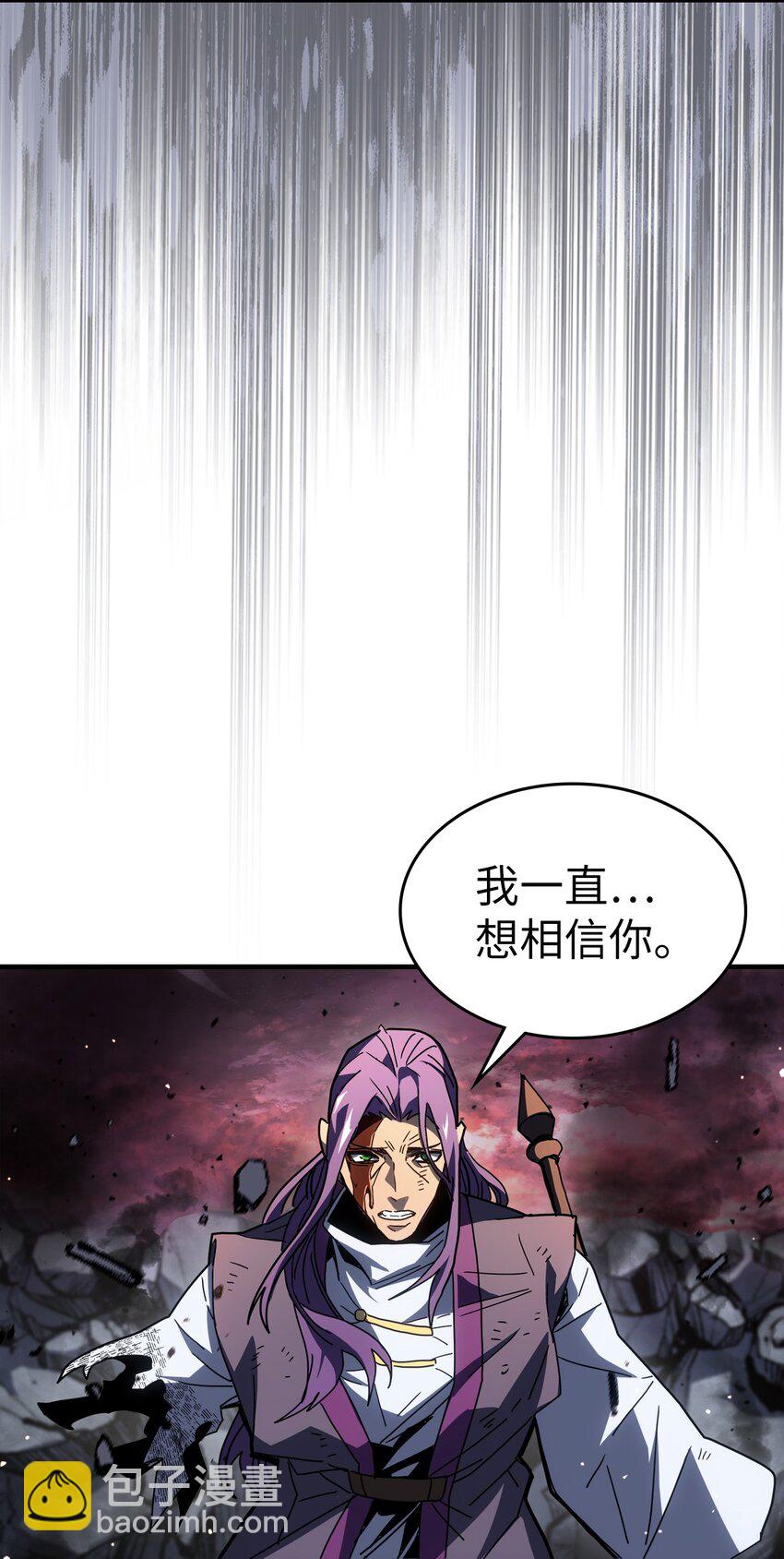 231 231(1/2)-第231话