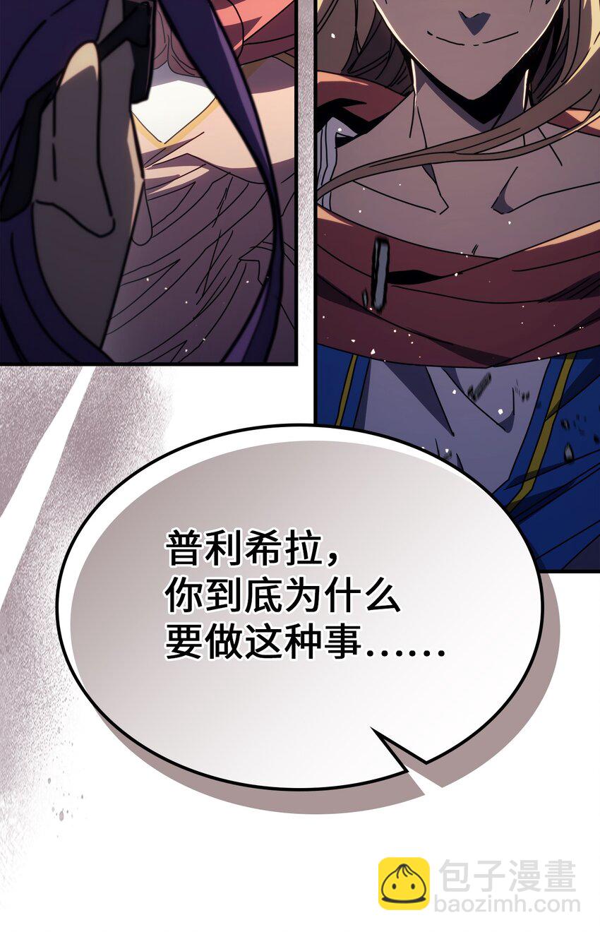 231 231(1/2)-第231话