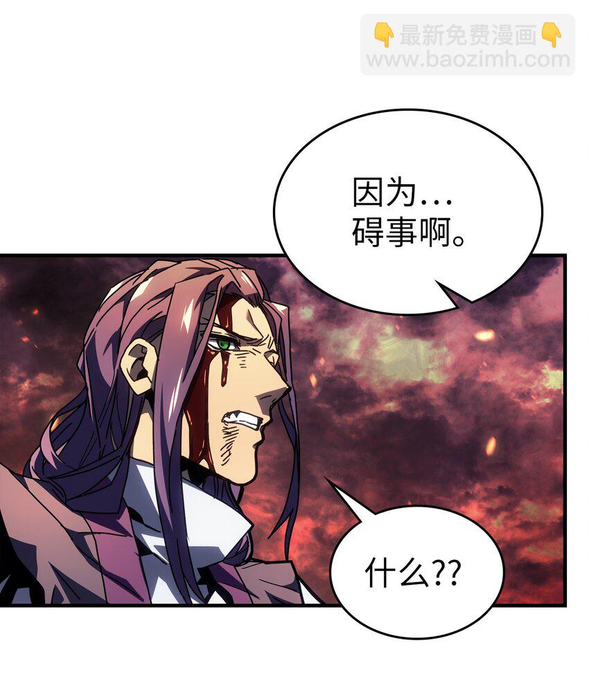 231 231(1/2)-第231话
