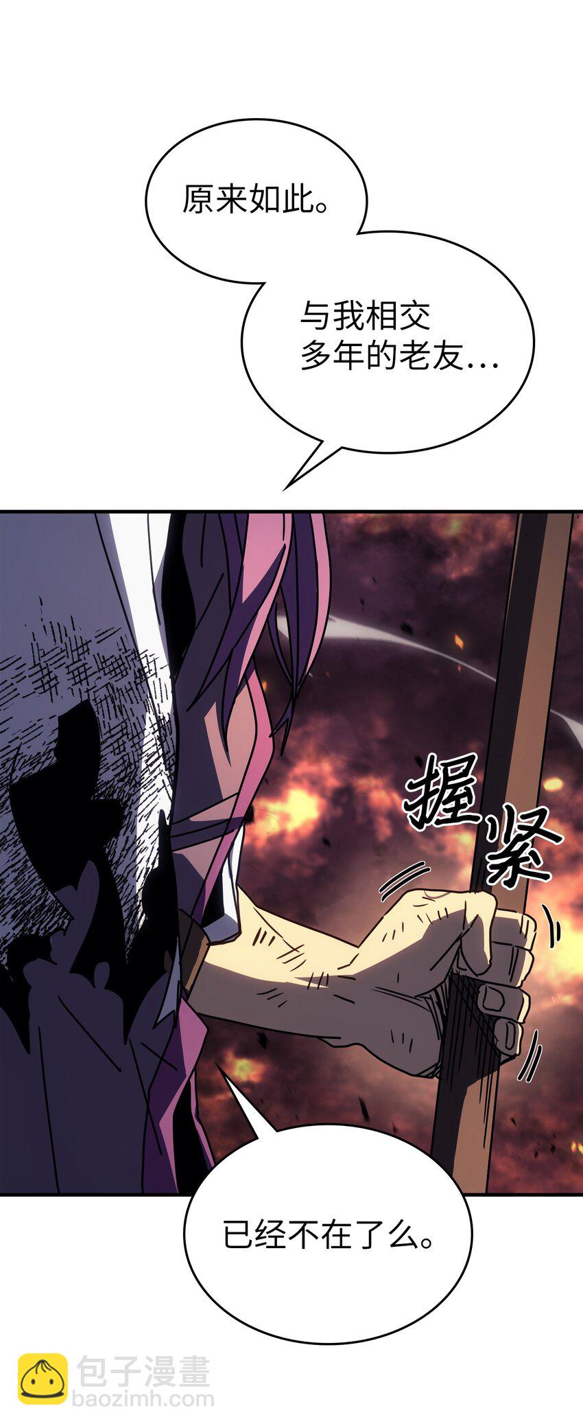 231 231(1/2)-第231话