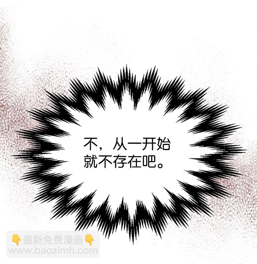 231 231(1/2)-第231话