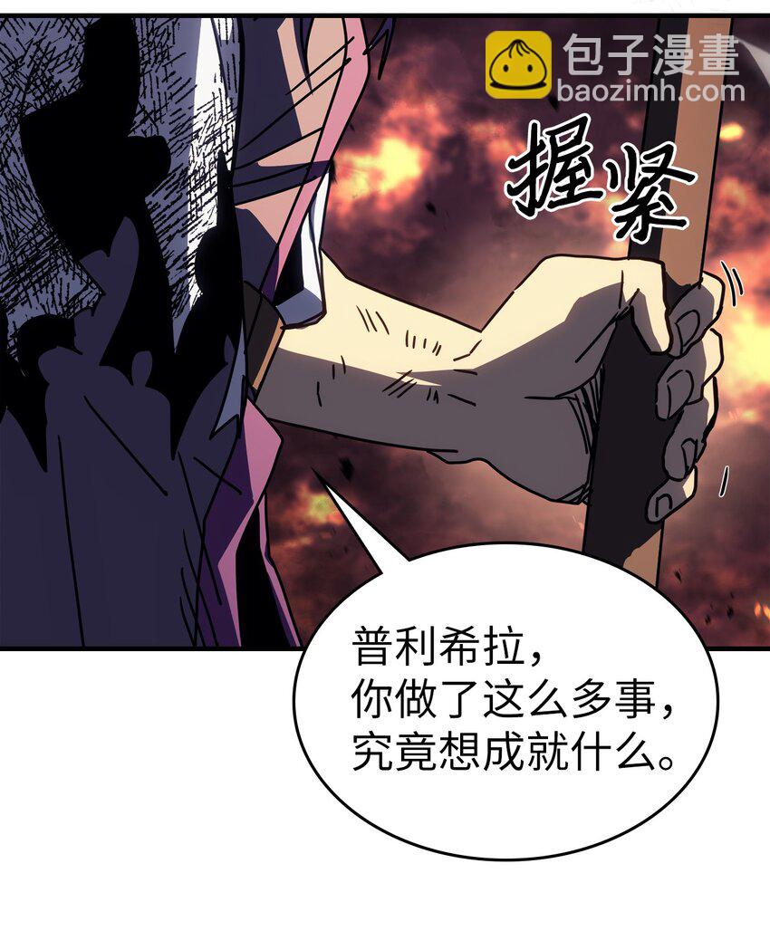 231 231(1/2)-第231话