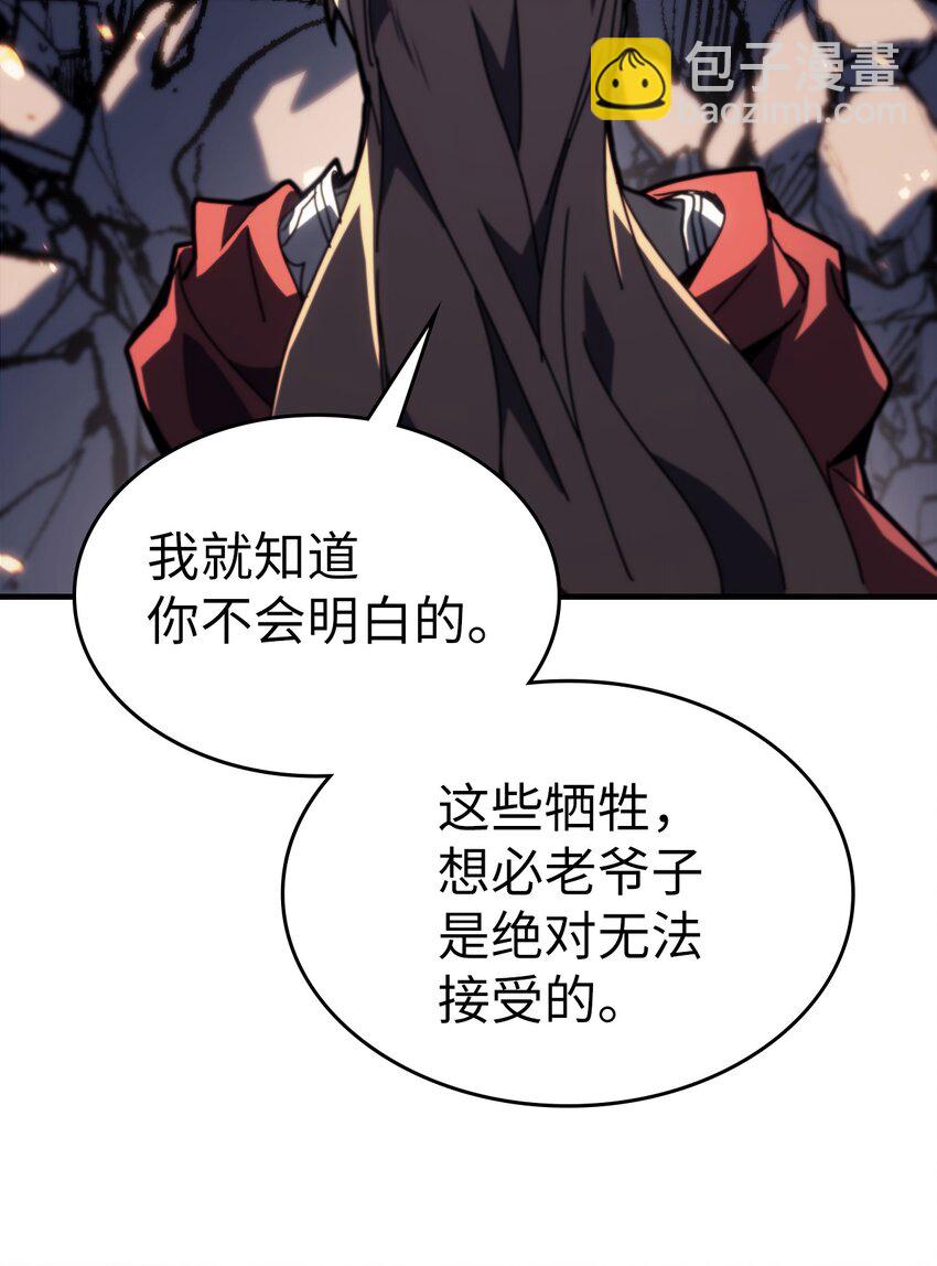 231 231(1/2)-第231话