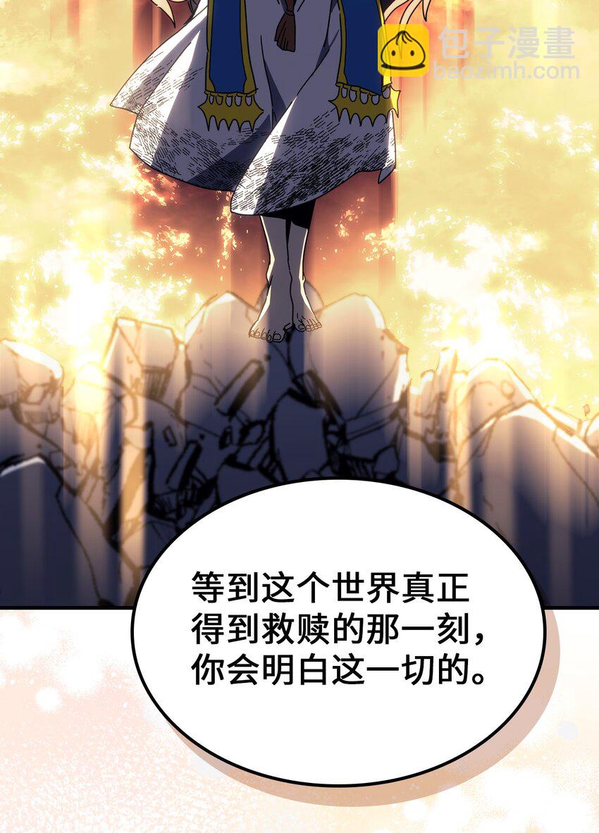 231 231(1/2)-第231话