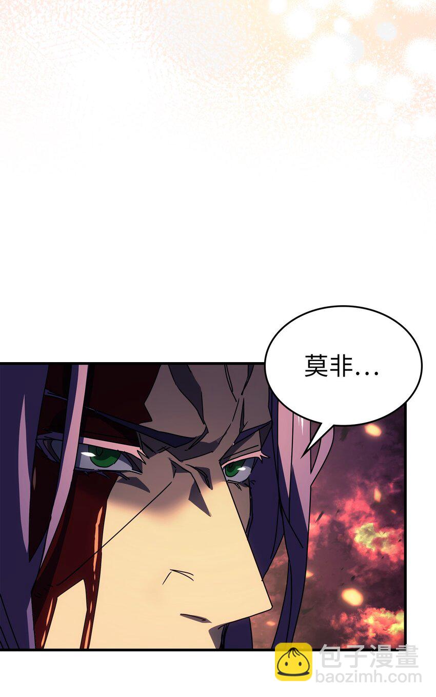 231 231(1/2)-第231话