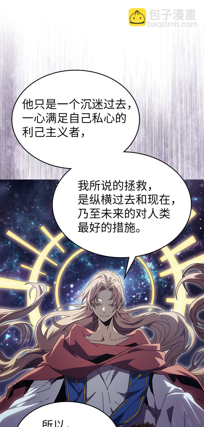 231 231(1/2)-第231话