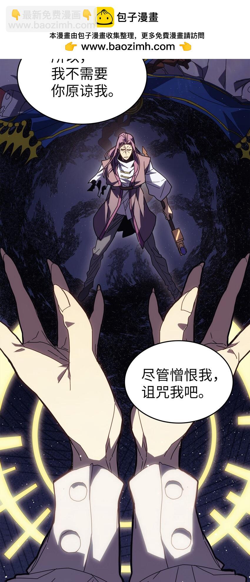 231 231(1/2)-第231话