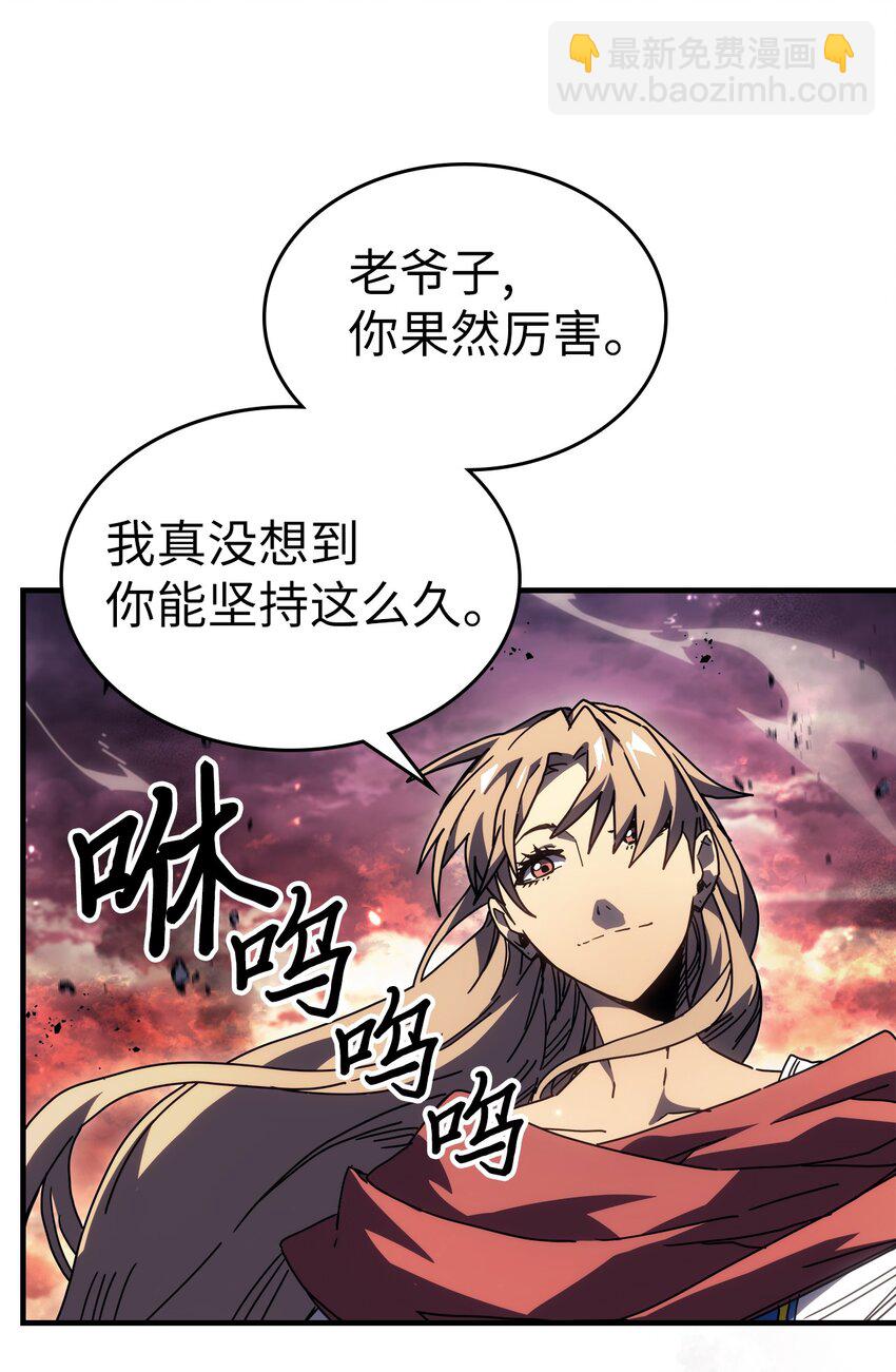 231 231(1/2)-第231话