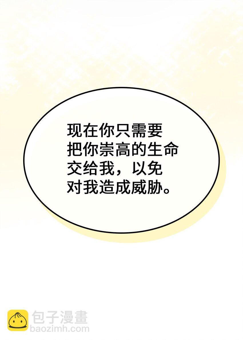 231 231(1/2)-第231话