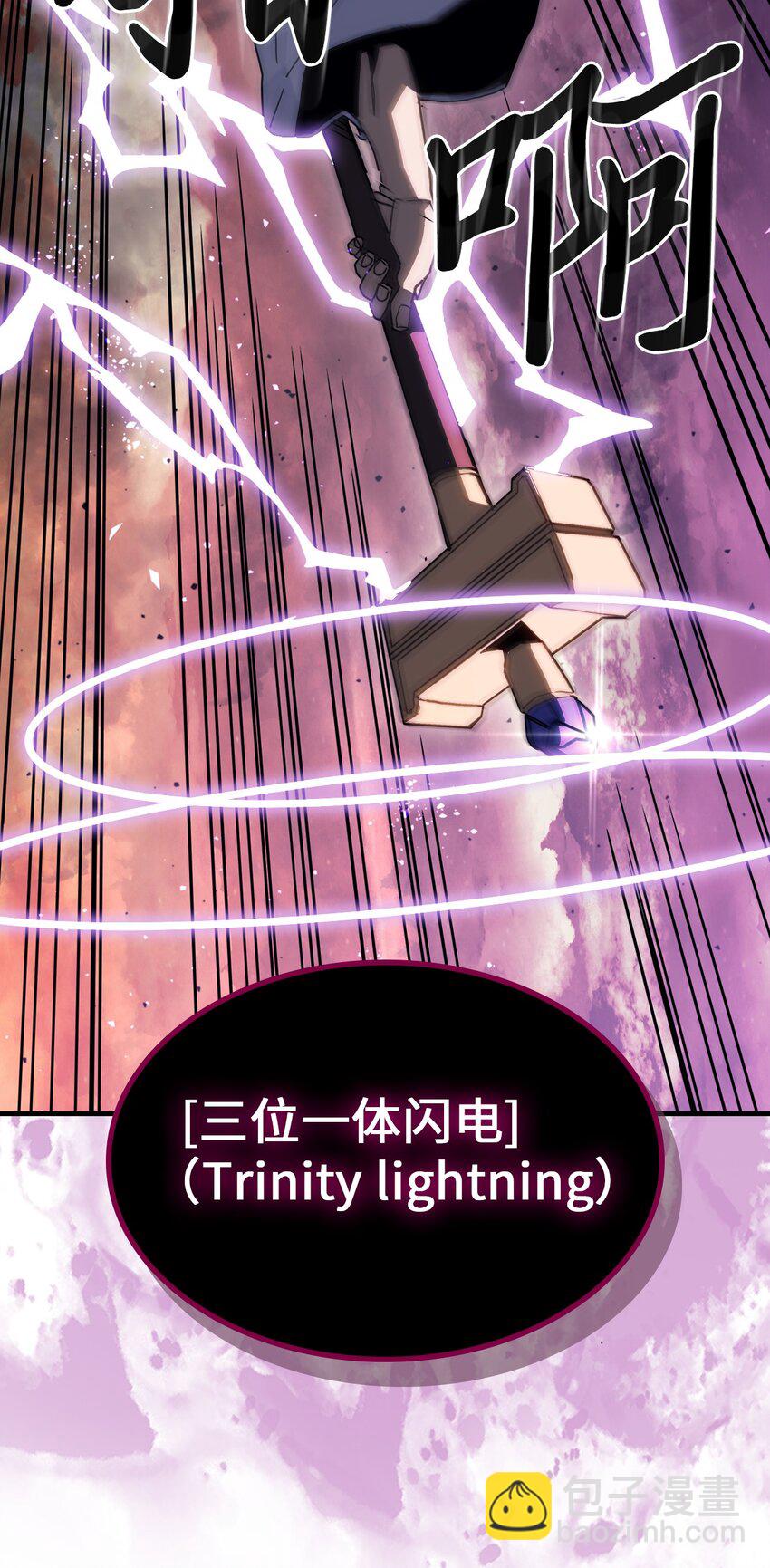 231 231(1/2)-第231话