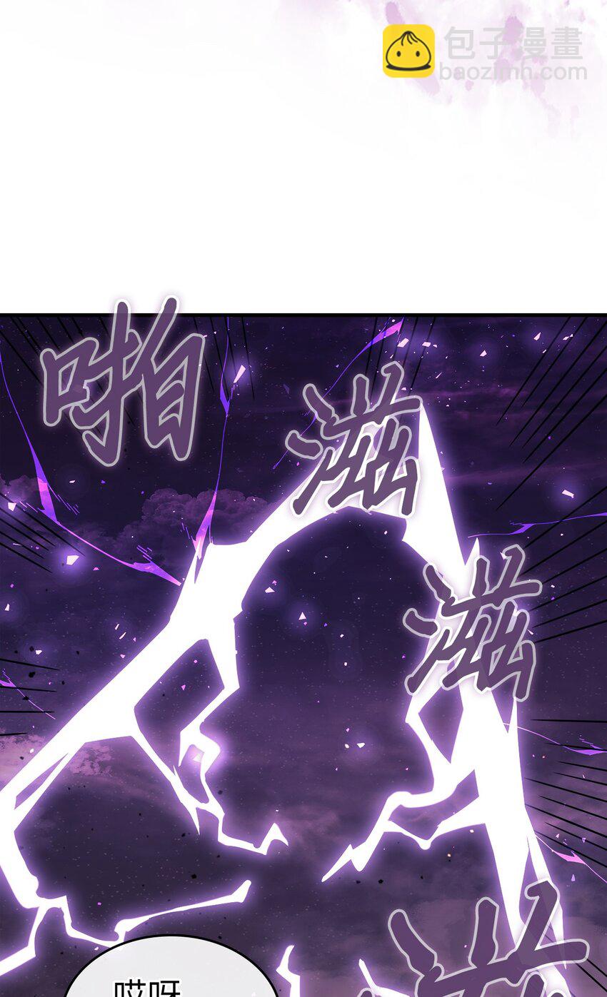 231 231(1/2)-第231话