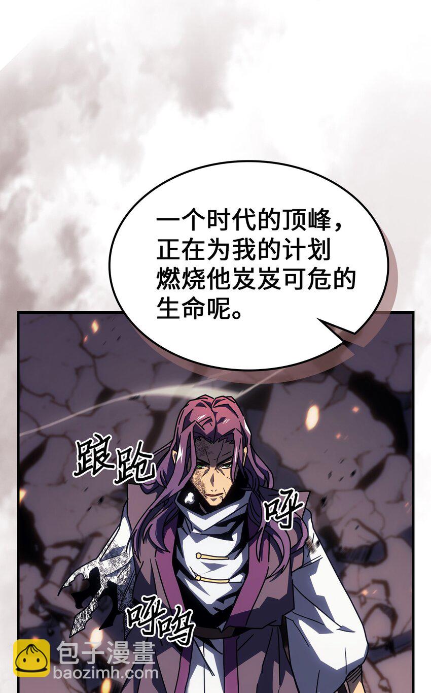 231 231(1/2)-第231话
