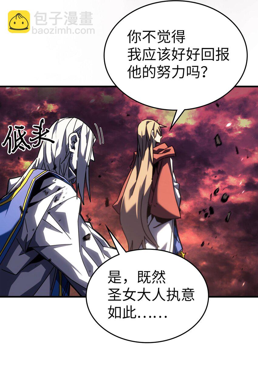 231 231(1/2)-第231话