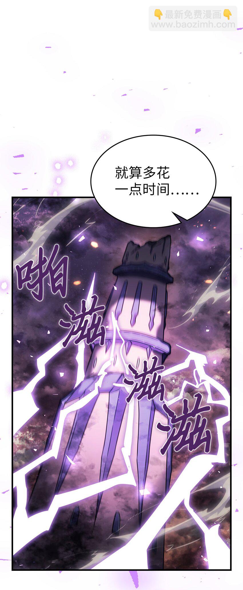 231 231(1/2)-第231话