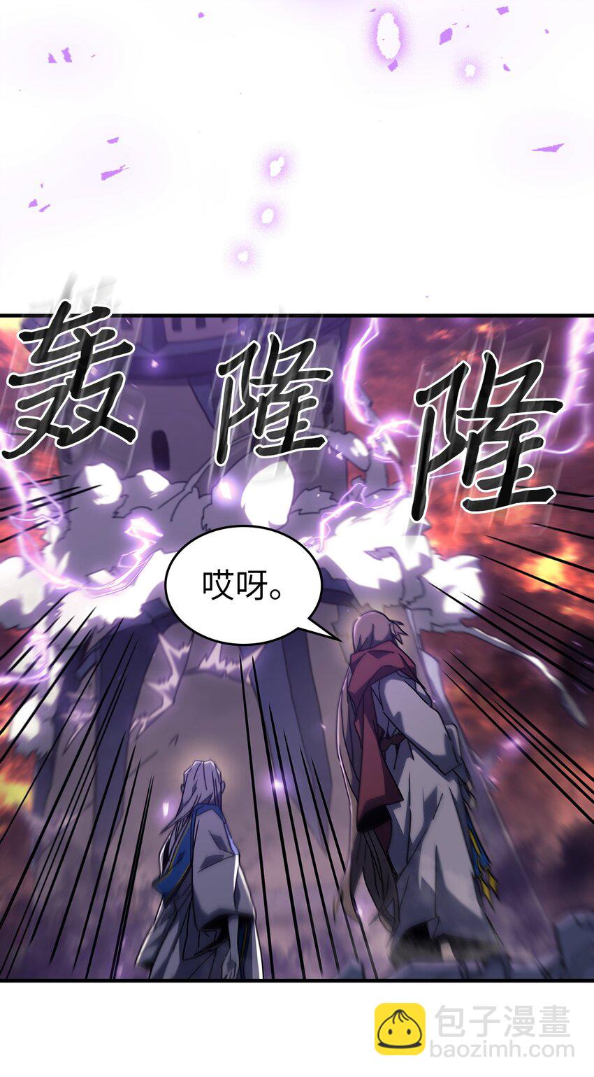 231 231(1/2)-第231话