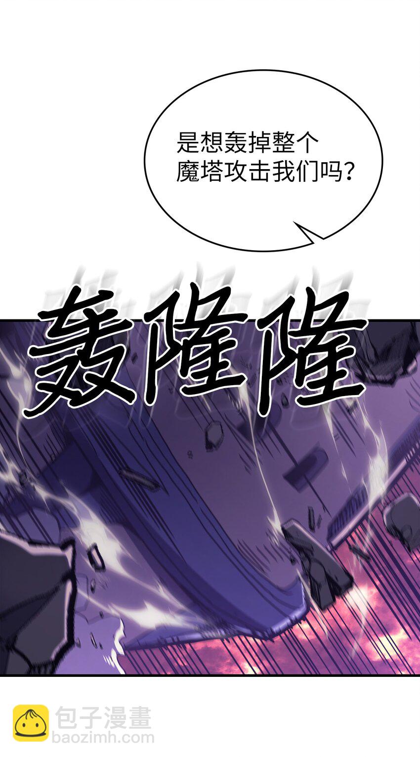 231 231(1/2)-第231话