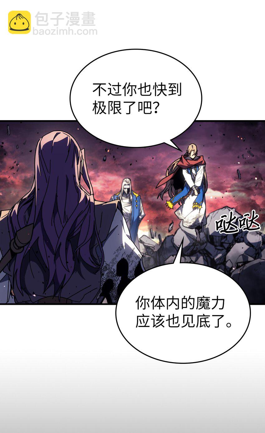 231 231(1/2)-第231话