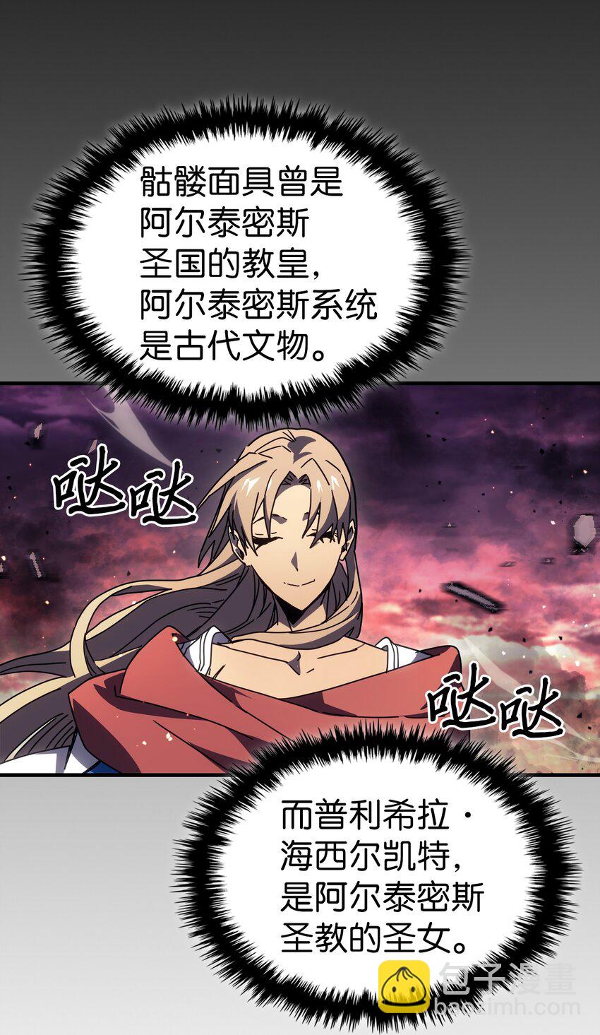 231 231(1/2)-第231话