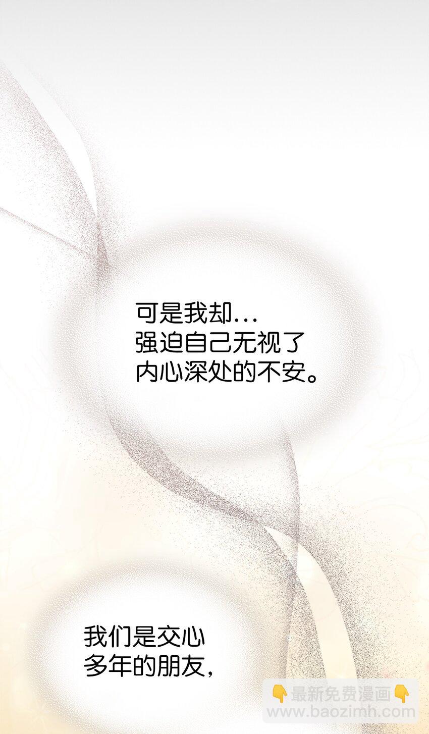 231 231(1/2)-第231话