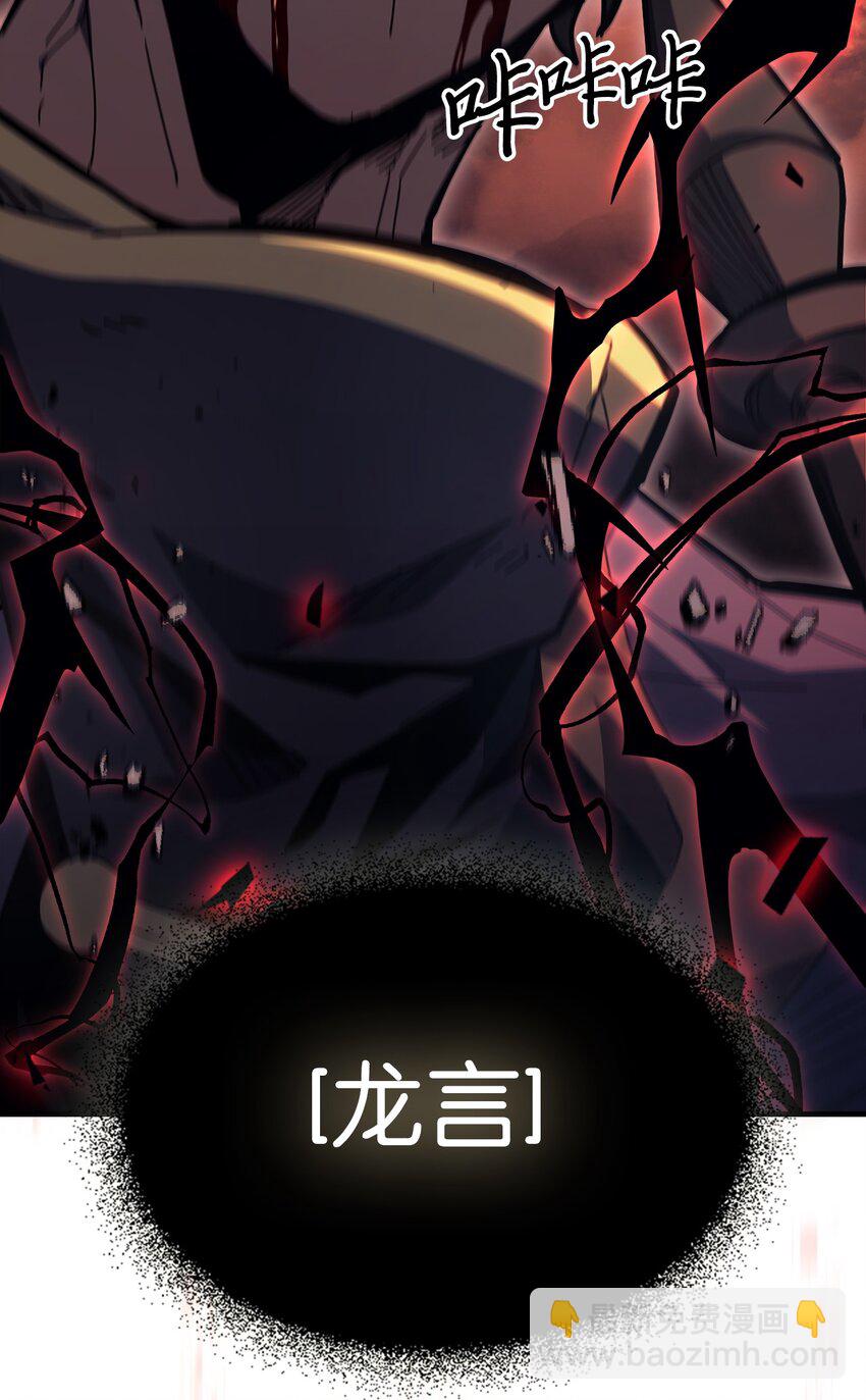 233 233(1/2)-第233话