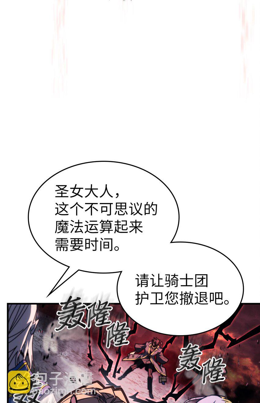 233 233(1/2)-第233话