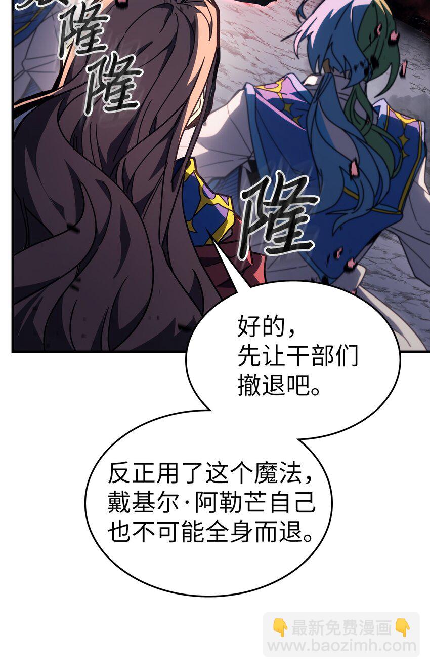 233 233(1/2)-第233话