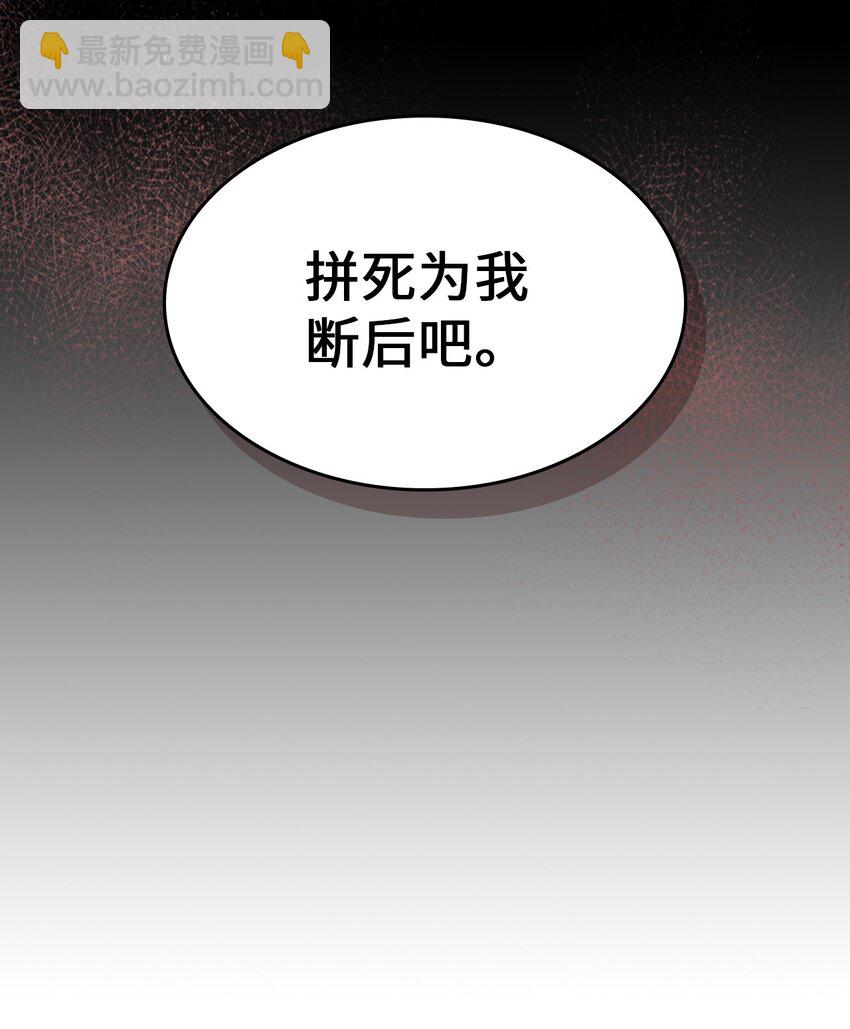 233 233(1/2)-第233话