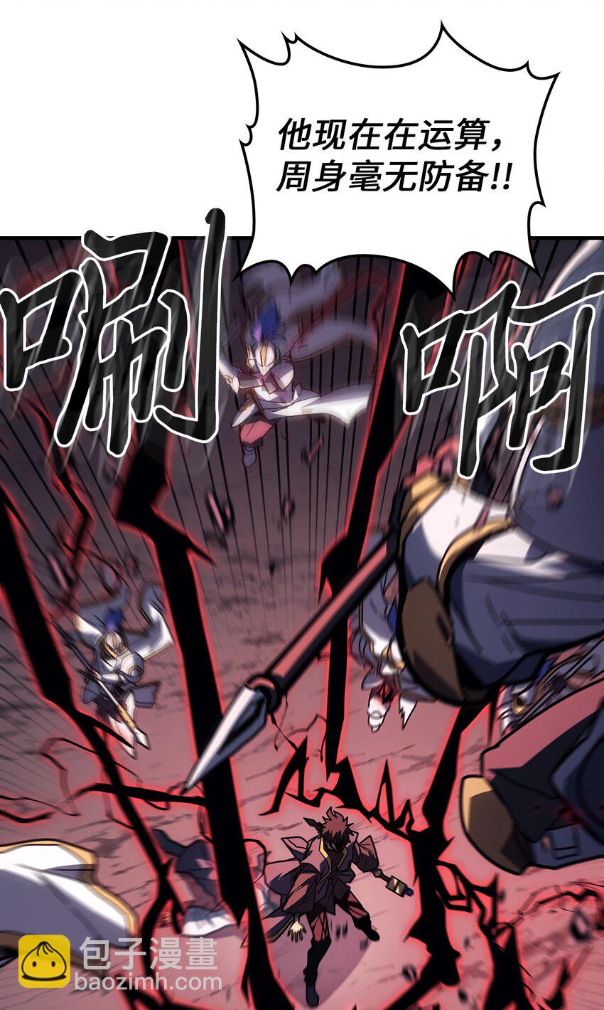 233 233(1/2)-第233话