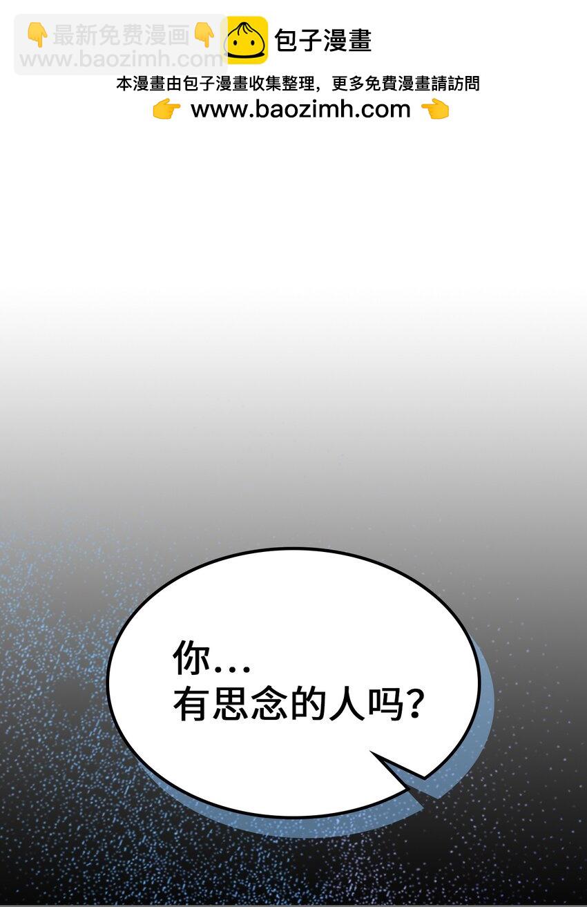 233 233(1/2)-第233话