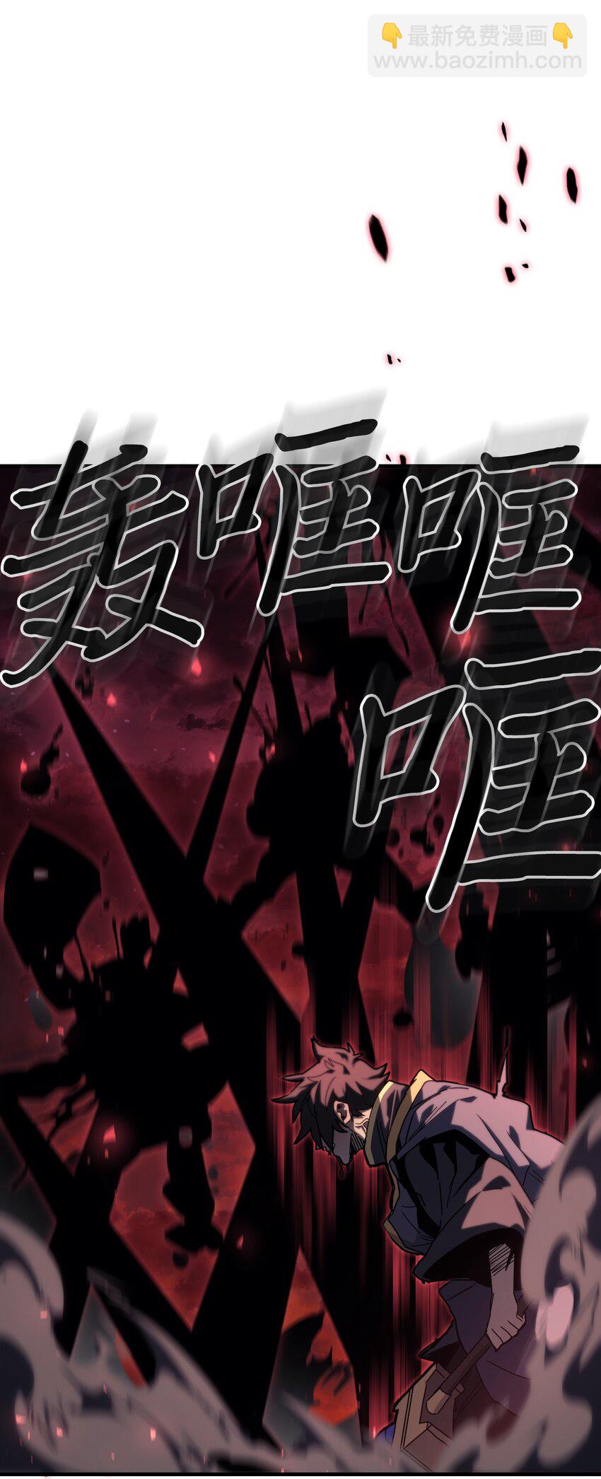 233 233(1/2)-第233话