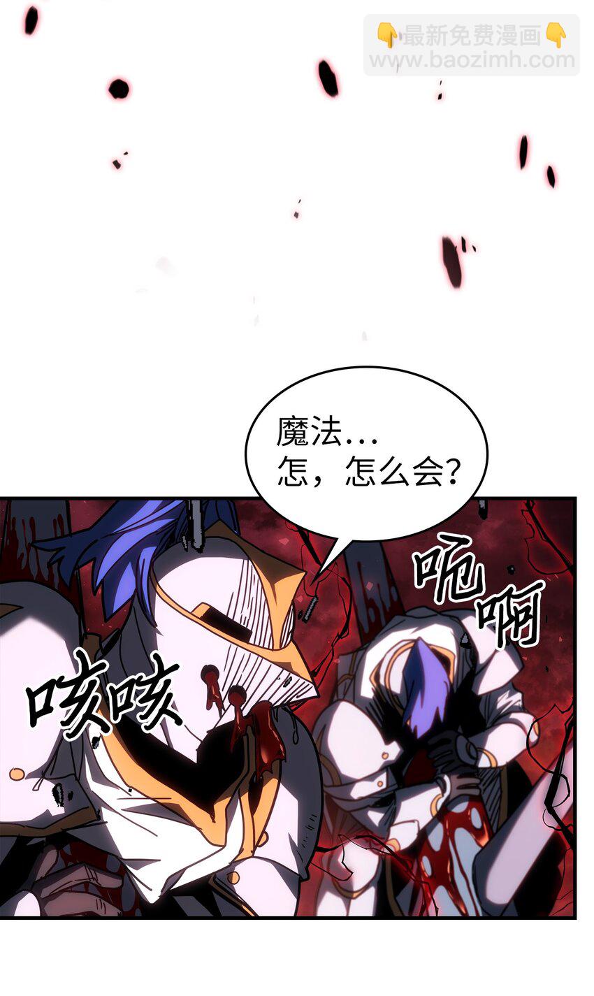 233 233(1/2)-第233话