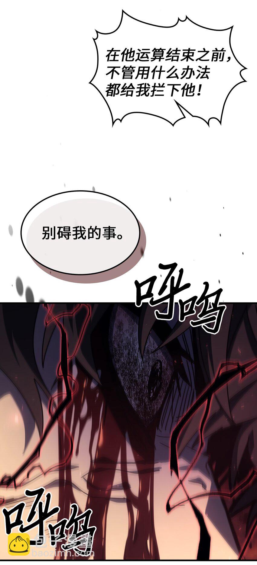 233 233(1/2)-第233话