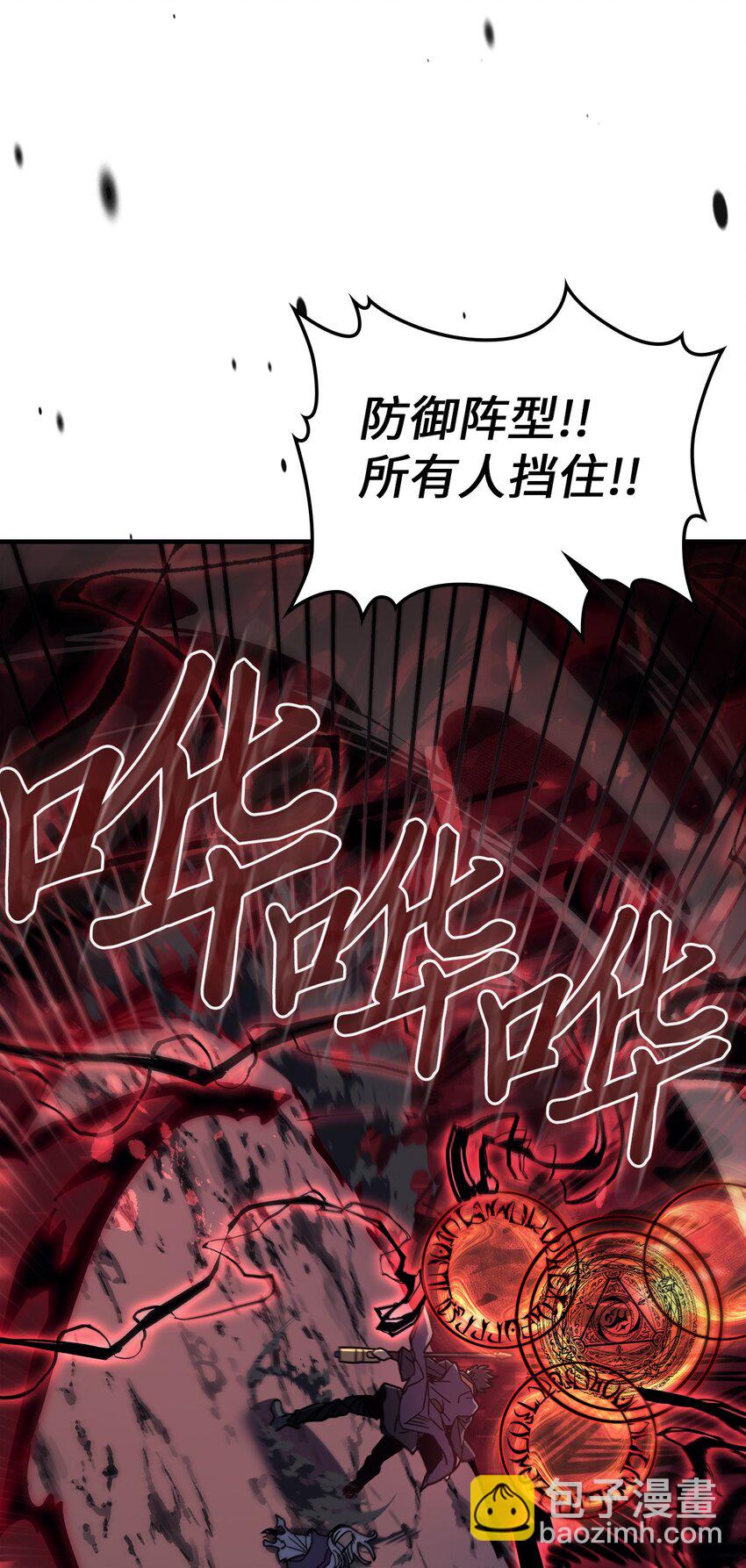 233 233(1/2)-第233话