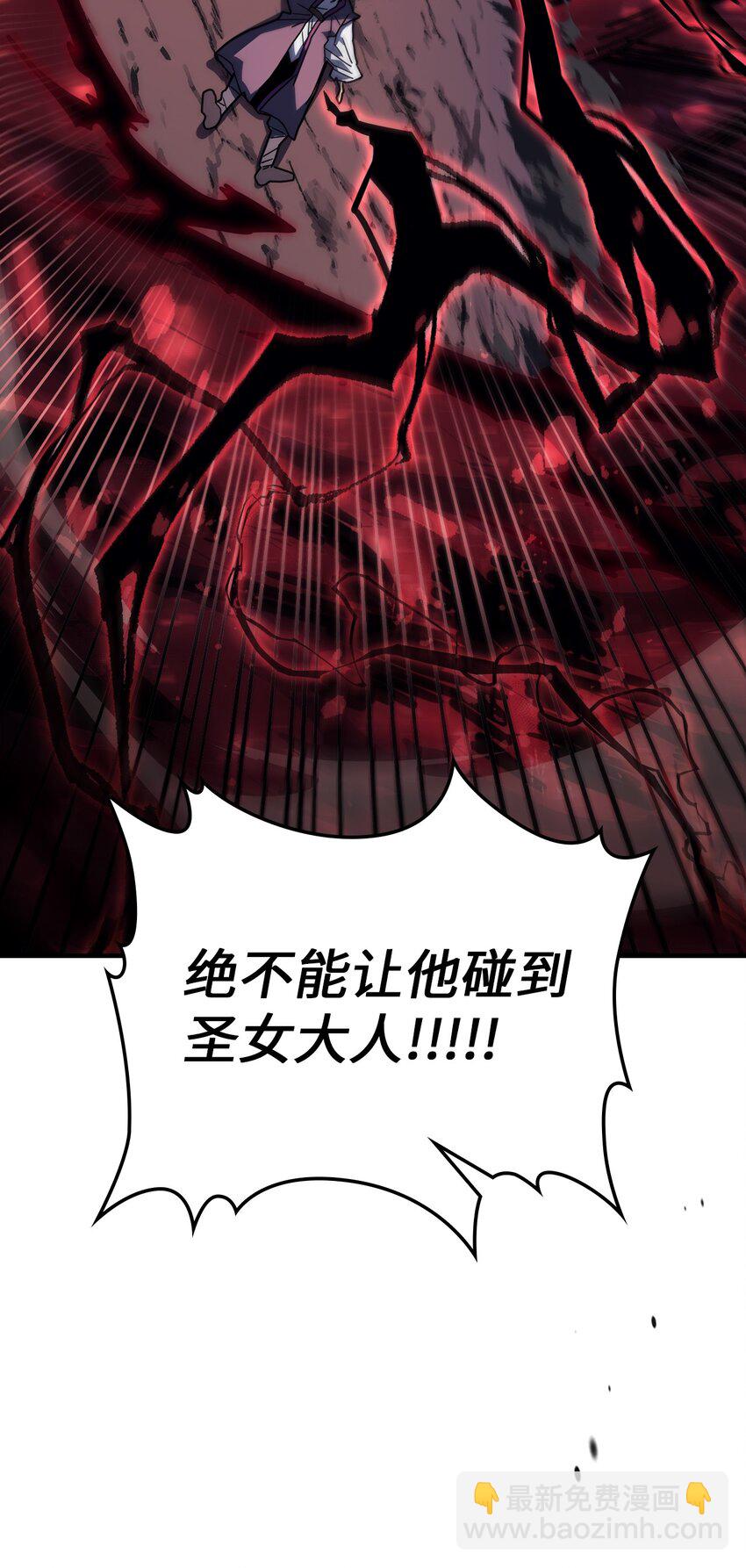233 233(1/2)-第233话