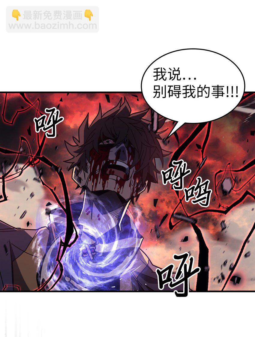 233 233(1/2)-第233话
