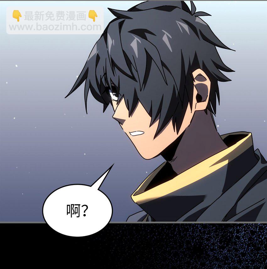 233 233(1/2)-第233话