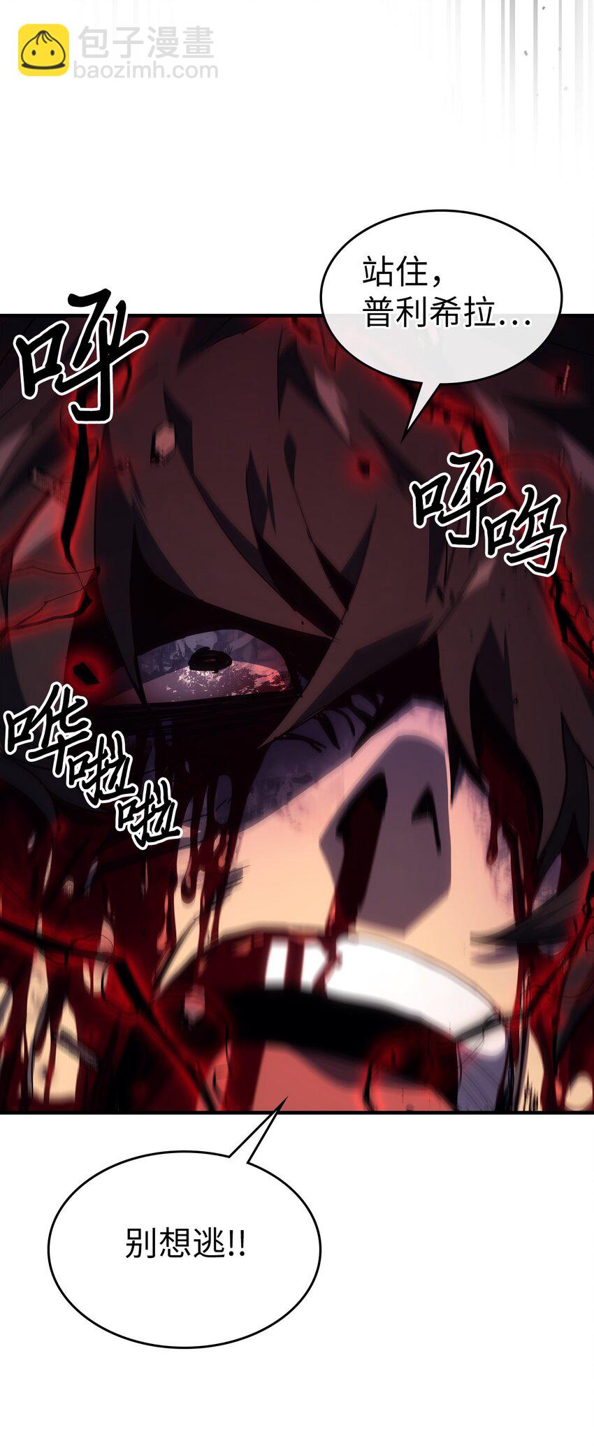 233 233(1/2)-第233话