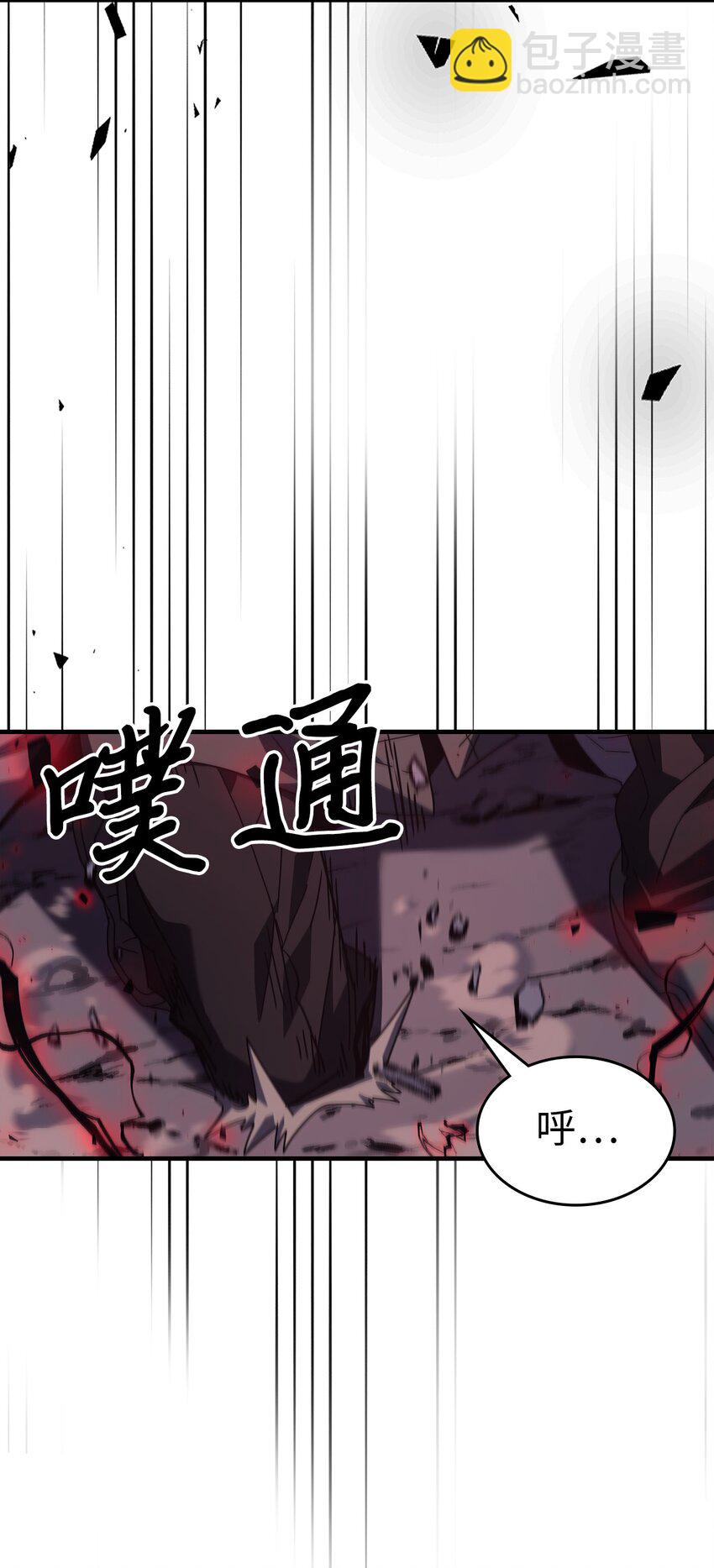 233 233(1/2)-第233话