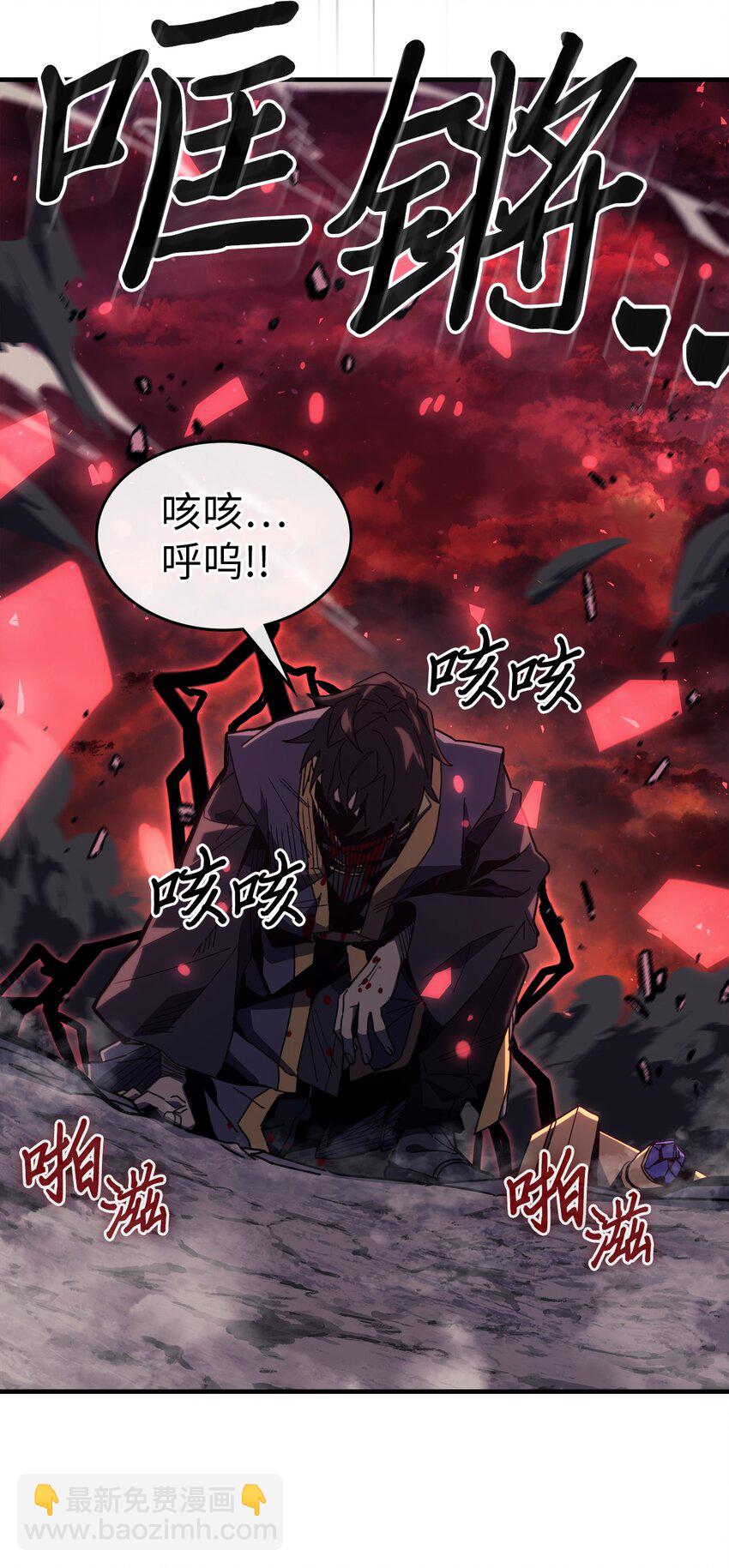 233 233(1/2)-第233话