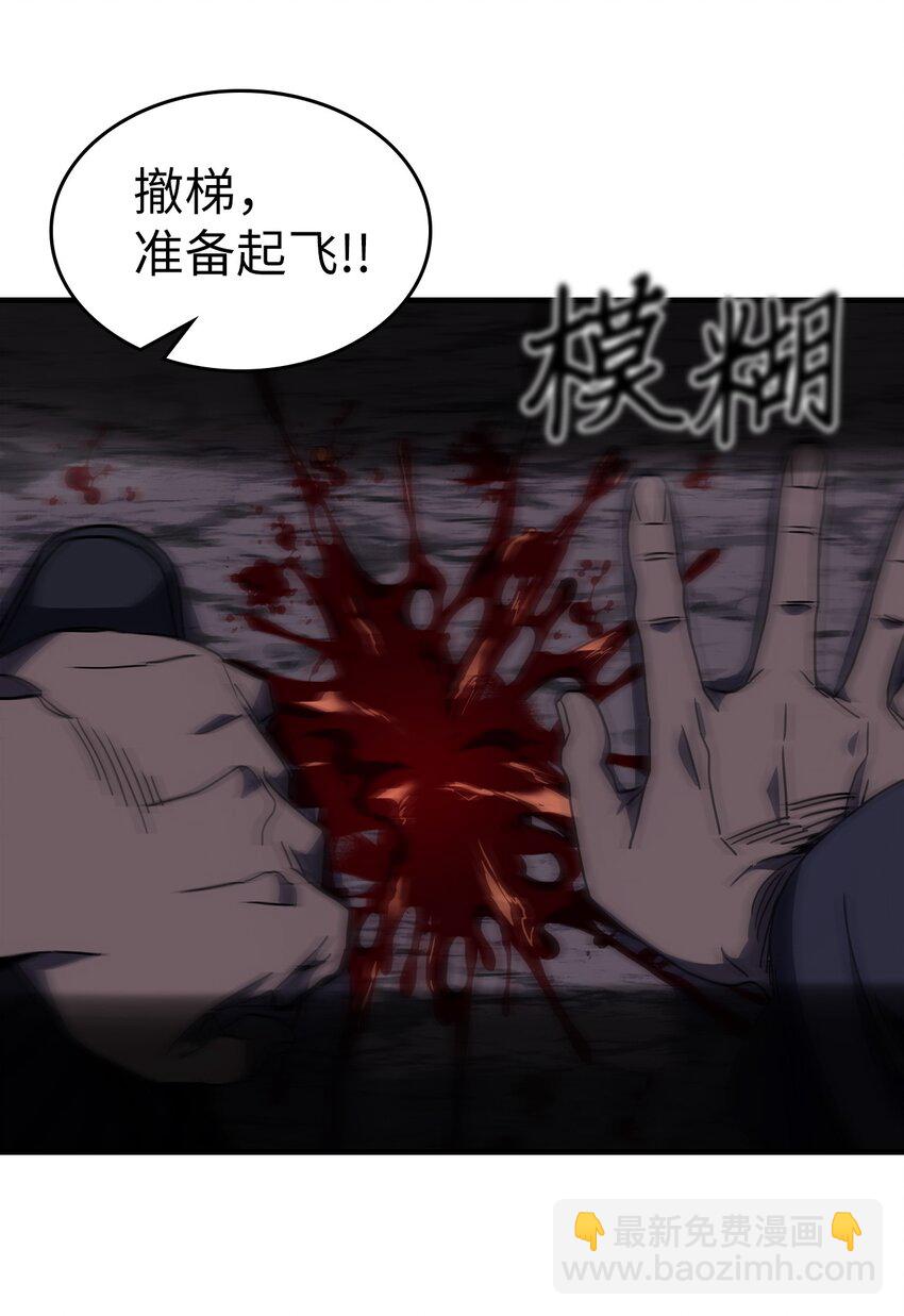 233 233(1/2)-第233话