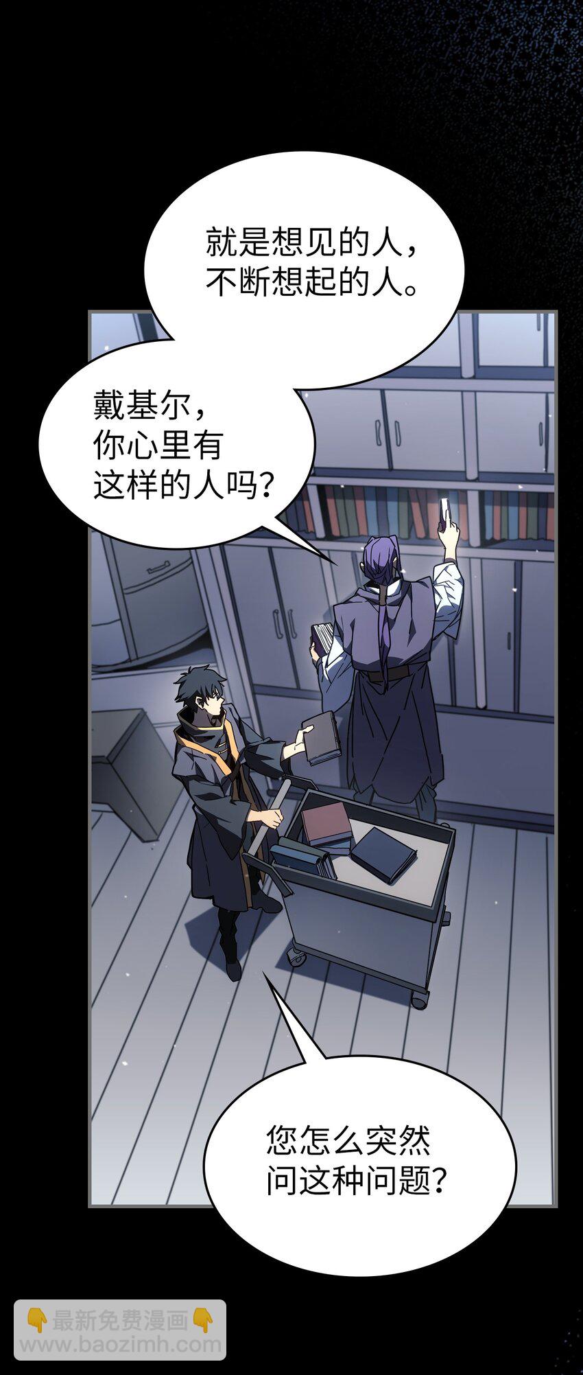 233 233(1/2)-第233话