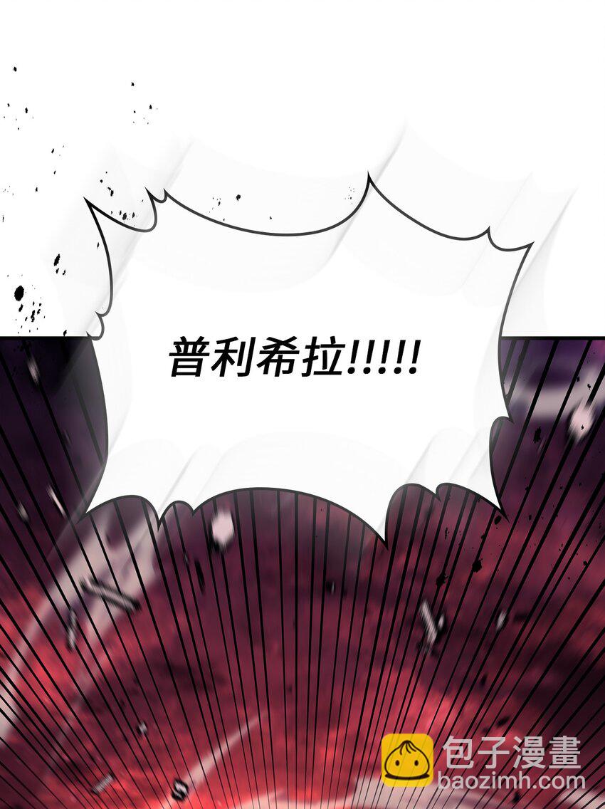 233 233(1/2)-第233话