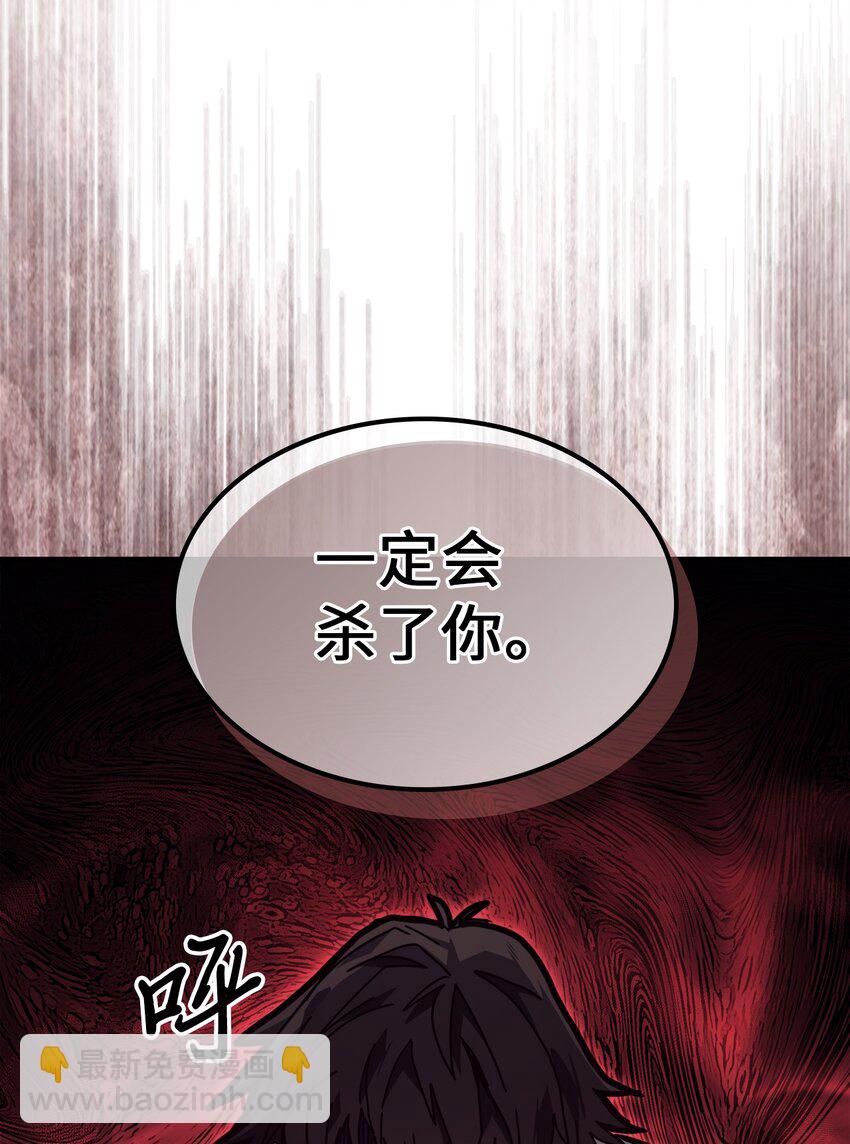 233 233(1/2)-第233话