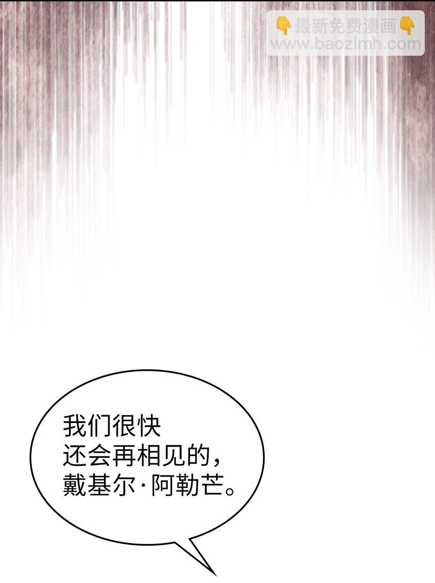 233 233(1/2)-第233话