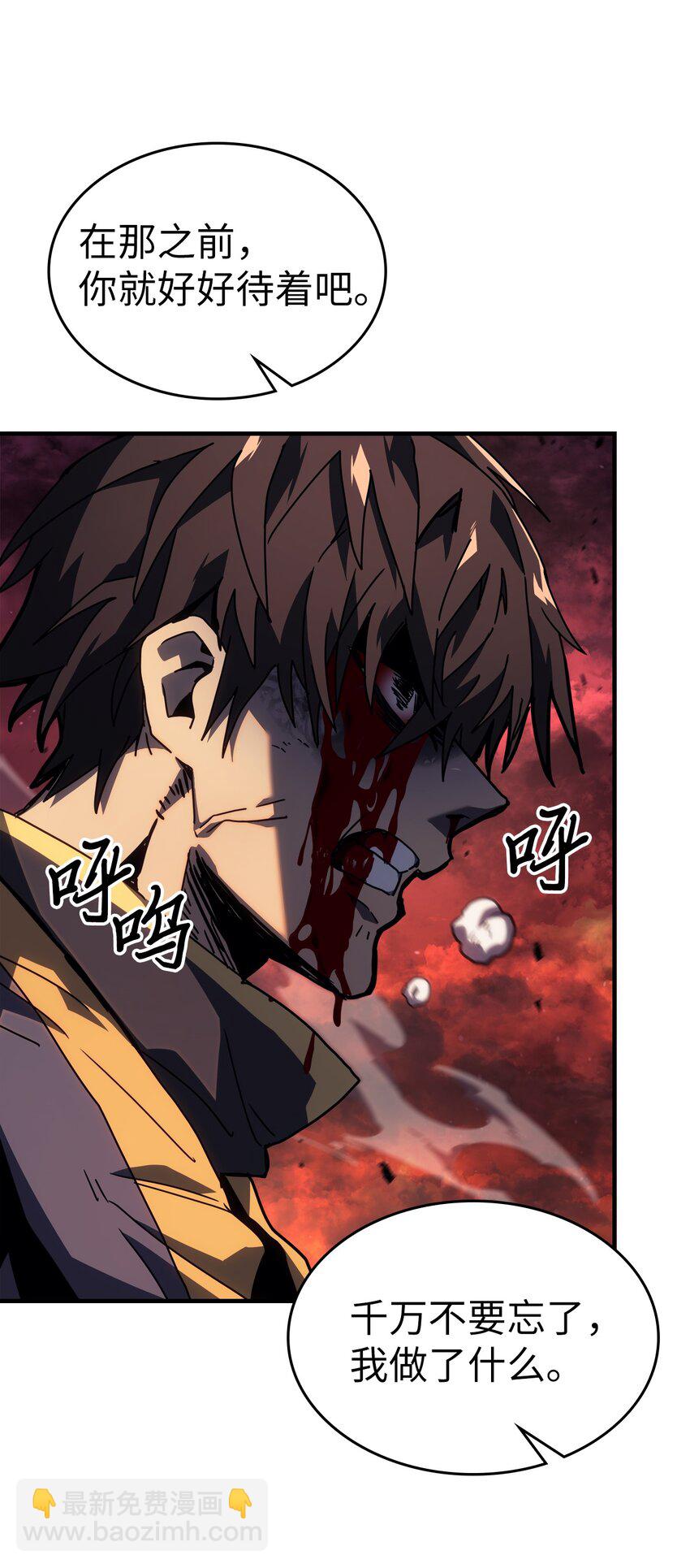 233 233(1/2)-第233话