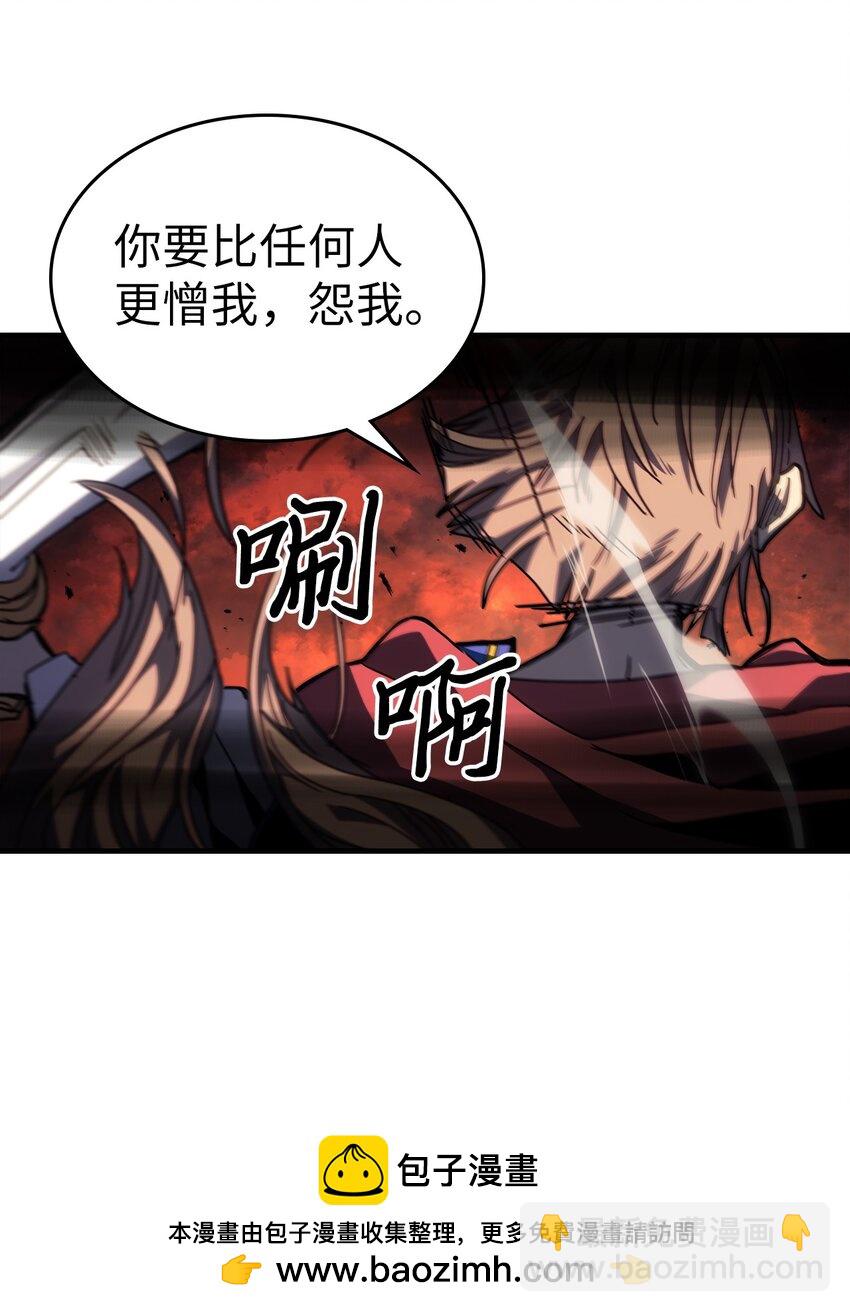 233 233(1/2)-第233话