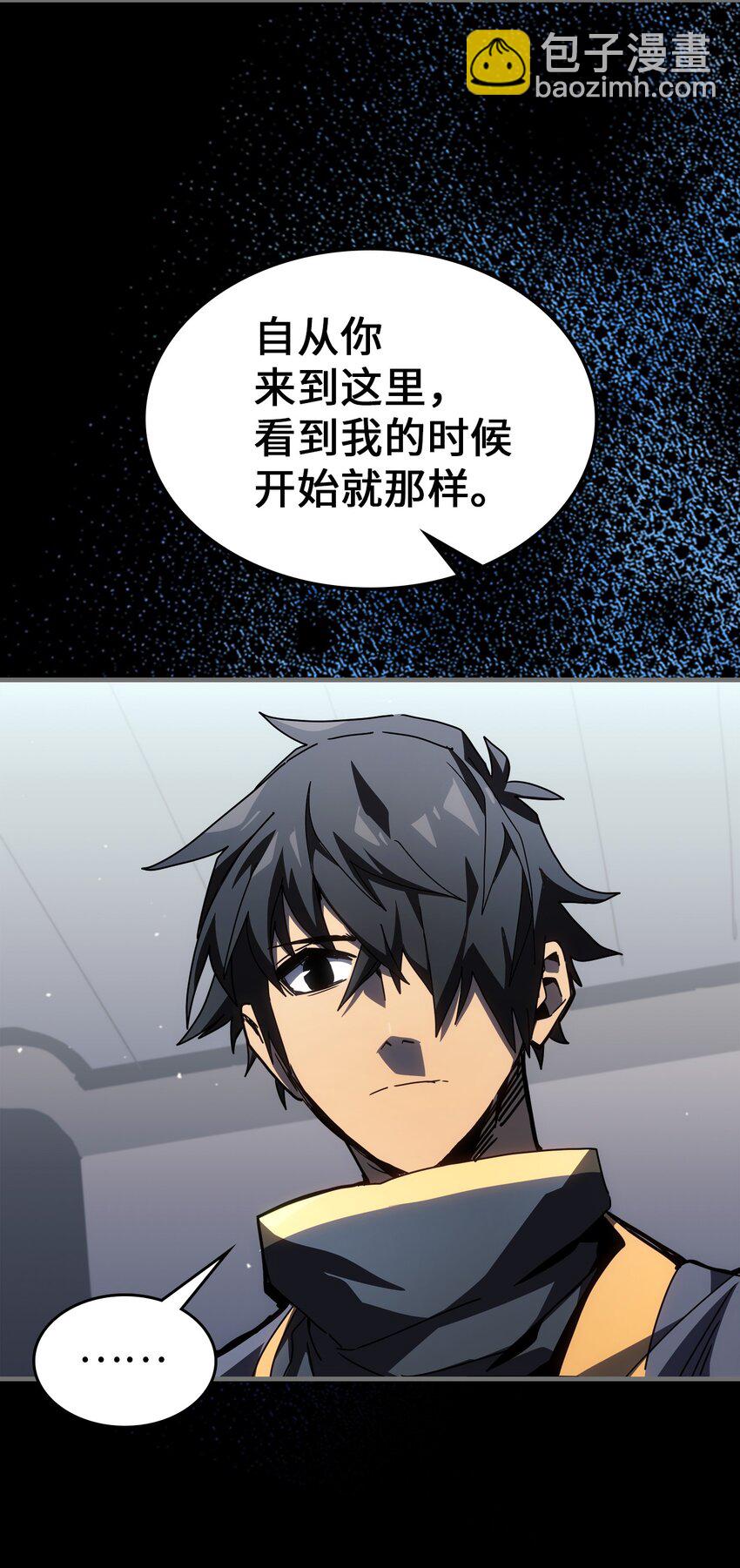 233 233(1/2)-第233话