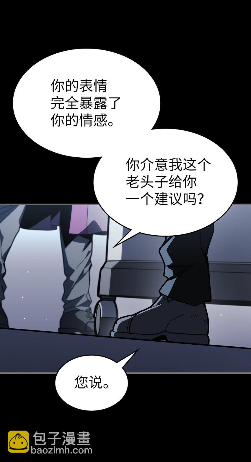 233 233(1/2)-第233话